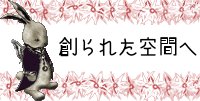 �n��ꂽ��Ԃ�